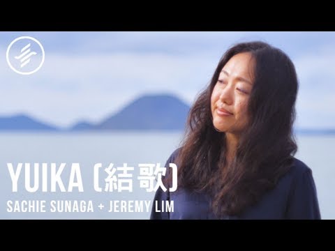 Thumbnail of the video: YUIKA (結歌)Jeremy Lim + Sachie Sunaga