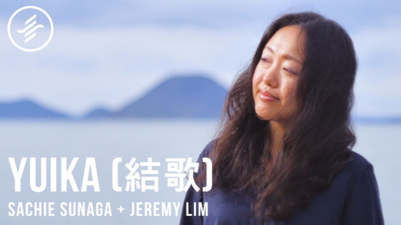 YUIKA (結歌)Jeremy Lim + Sachie Sunaga