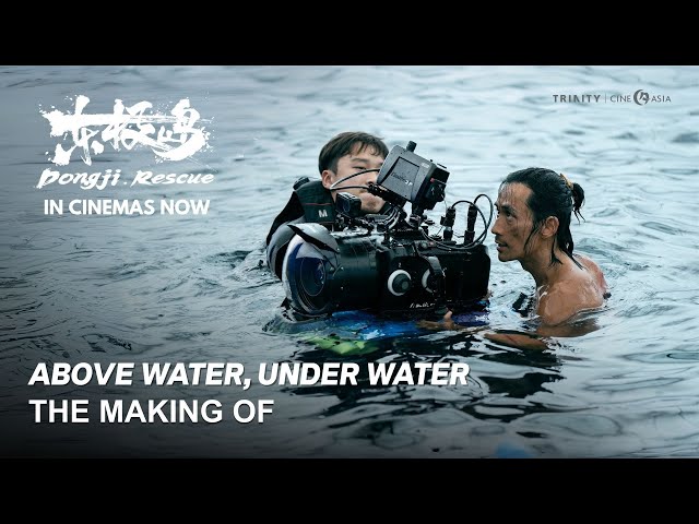 Above Water Under Water: The Making Of