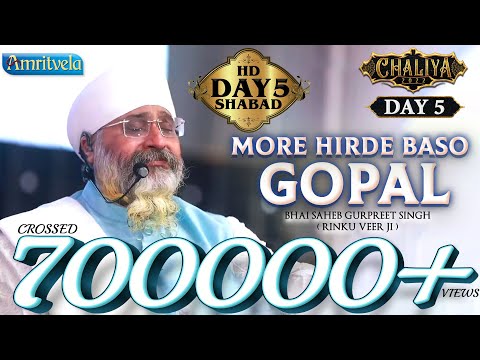 MORE HIRDE BASO GOPAL  DAY 5 HD AMRITVELA TRUST