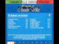 AMOR, MON AMOUR, MY LOVE (CLAUDIO VILLA ...
