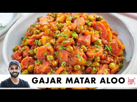 Gajar Matar Aloo ki Sabzi | Home Style Recipe | घर जैसा आलू गाजर मटर | Chef Sanjyot Keer