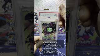 Opening a #pokemon pack daily! Day 88! 毎日ポケカパック開封 88日目 #pokemoncards #pokemontcg #shorts #ポケカ #ポケカ開封