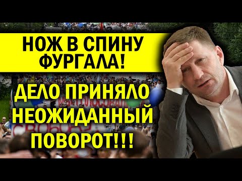 ПАРТНЁР СДАЛ ФУРГАЛА! ПРОДАЛСЯ С ПОТРОХАМИ, КОНЕЦ!
