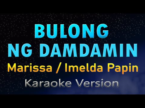 BULONG NG DAMDAMIN - Marissa / Imelda Papin (KARAOKE) HD