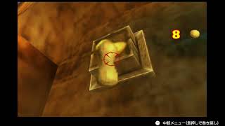 ドンキーコング64　Switch Online 版　実況プレイ　PART 2