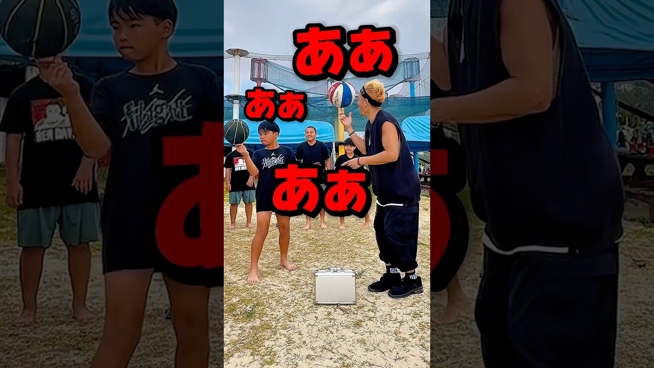 ラスボス見たい？