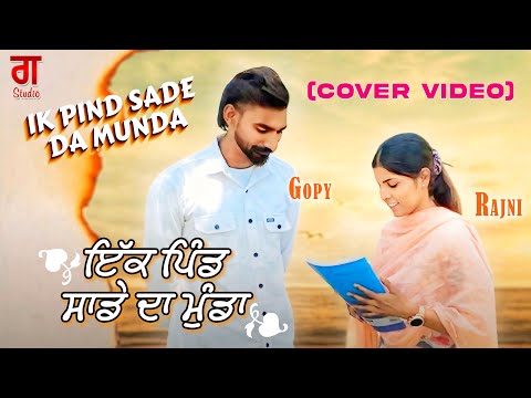 Ik Pind Sade Da Munda - Hustinder (Cover Video) Hakeem | Gopy | Gaggi | Rajni