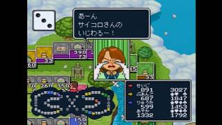 いただきストリート２－６【いただきストリートゴージャスキング】