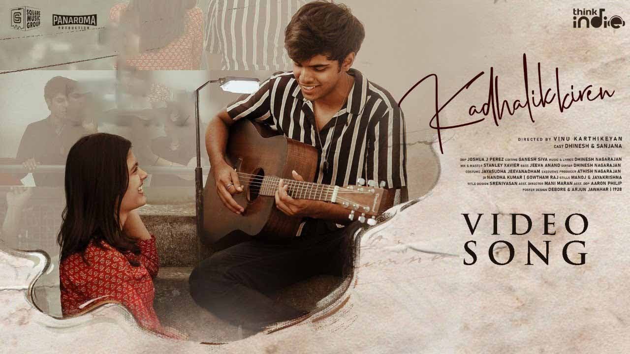 Kadhalikkiren Song Lyrics | Album Songs 2020