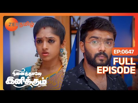 raniயை தப்பா புரிஞ்சிக்கிட்டார் போல siddharth |Ninaithale Inikkum|Full Ep 647| Zee Tamil | 29 Aug 23