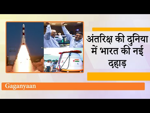 ISRO ने रचा नया इतिहास, अंतरिक्ष में भारत का भारी प्रहार, अमेरिकी उपग्रह को सटीक कक्षा में पहुंचाया
