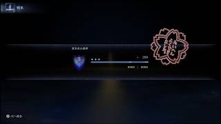 ［PS版］深き夜参加型/普段使わないキャラを使ってみる［NIGHTREIGN ナイトレイン］