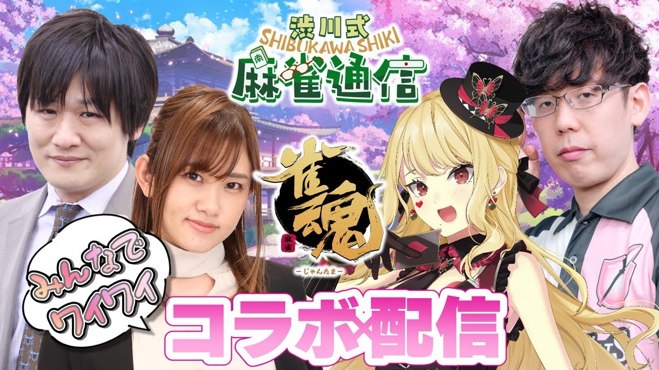 YouTubeサムネイル