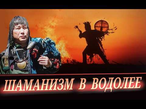На стыке миров и времени (А. Цыбиков)