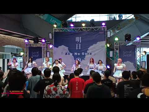 ShiningStars // งาน Asu No Sora // The Market Bangkok // 23 ก.ค.2022