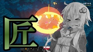 【マイクラダンジョンズ】ボイロたちの英雄譚 第二話 突撃！隣のクリーパー！【ボイロ実況】