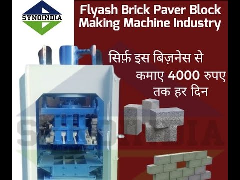 Fly Ash Brick Making Machine