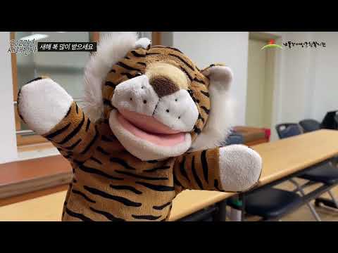 2022년 새해인사