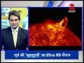 DNA: NASA captures Sun in a stunning 4K resolution DNA: NASA captures Sun in a stunning 4K resolution