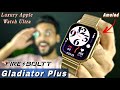 Fire Boltt Gladiator Plus Review⚡️ Best Luxury Apple Watch Ultra Clone⚡️Best Smartwatch Under 3000