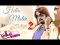 Kotigobba 2 Hello Mister Lyrical Video Kannada Movie 2016 Kiccha Sudeep Nithya Menen