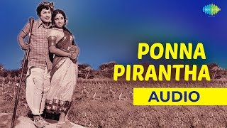 Video thumbnail of "Ponna Porantha Song | Urimai Kural | MGR | Latha |Super Hit Tamil Song | TMS Hits"