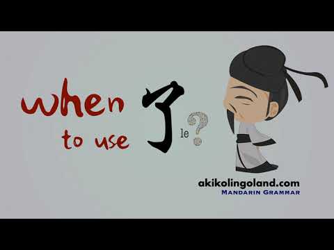 When To Use 了 le 【Mandarin Grammar】