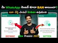 Whatsapp Account Banned Solution 💯| Telugu | Fix This Account Cannot Use Whatsapp | Unban Whatsapp