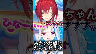 "他の事務所"ならモテてた"と言い張るアンジュとそれを否定するリゼ【にじさんじ切り抜き】 #vtuber .