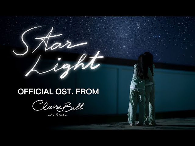 Starlight - Violette Wautier | OST. From "ClaireBell" | (Lyrics)