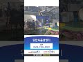 유압사출성형기, 유압사출기 동영상 썸네일