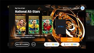 BTアザールと新イブラで新環境乗り込むぞ！！【イーフトアプリ2026】