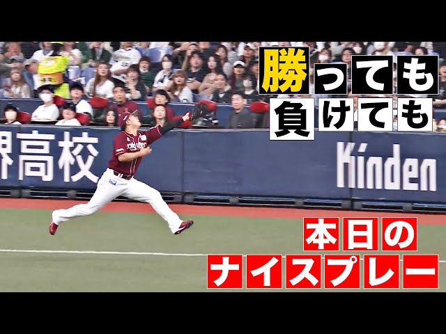 【승리해도】오늘의 나이스프레이【잃어도】(2024년 5월 19일)