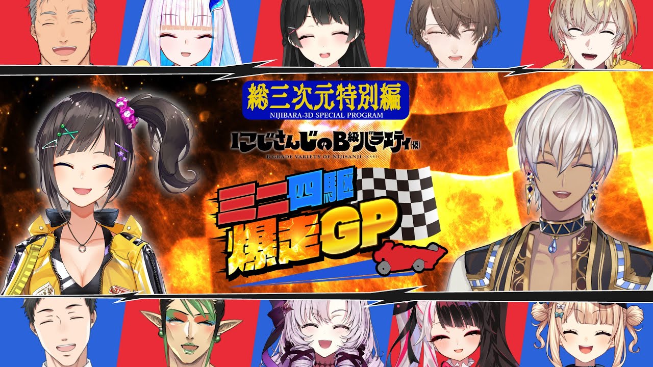 YouTubeサムネイル