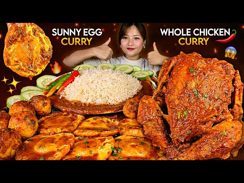 SPICY WHOLE CHICKEN CURRY🔥😱SUNNY SIDE UP EGG CURRY🌶️WITH BASMATI RICE | NEPALI MUKBANG | BIG BITES |