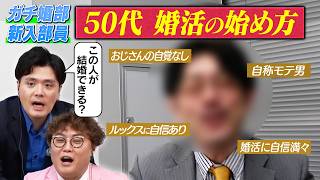 第6話「新入部員加入編」