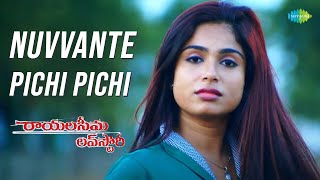 Nuvvante Pichi Pichi Video Song  Rayalaseema  Venk