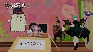 今が好きPV