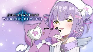 【 Shadowverse 】人形ネメシス再【 ぶいすぽっ！/紫宮るな 】