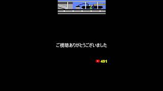 ゲーム芸人フジタの生配信 横型配信もやってます! ファミコン その他レトロゲーム系