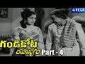 Gandikota Rahasyam Movie Part 4
