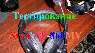 Video thumbnail for Наушники SVEN AP-860MV (Обзор, тестирование звука) by Sergey Savchenko