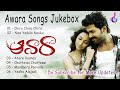 Awara Telugu Songs | Awara Movie | Karthik Hit Songs | Telugu Songs Jukebox #awara @livemusicsonly