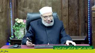 صورة كيفية توزيع تركة الكلالة/الســــبت(15-03-2025م) ١٥رمضـان ١٤٤٦هـ