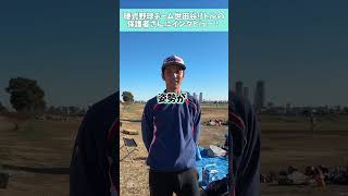 最後まで諦めないチームです💪✨#習い事 #子育て #硬式野球 #野球