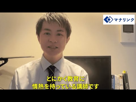 総合経済学科 北海道大学大学院 教育学研究科 卒 おばたオンライン家庭教師