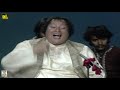 O DISDEE KULLI YAAR DI FULL VERSION NUSRAT FATEH ALI KHAN LOK VIRSA