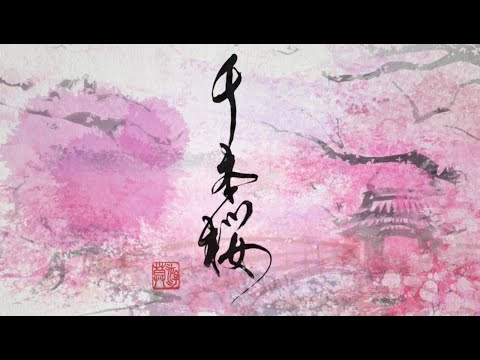 Mao Abe／阿部真央 - 千本桜 (Official Lyric Video【from [MY INNER ...