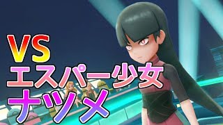 [実況]「ピカブイ」めざせ！シゲルマスターへの道！part14